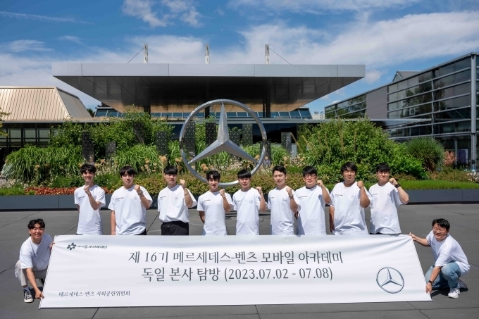 ‘메르세데스-벤츠 모바일 아카데미’ 우수 수료 대학생들이 메르세데스-벤츠 독일 탐방 프로그램 참가 중 스마트 공장 ‘팩토리56(Factory 56)’을 방문했다.