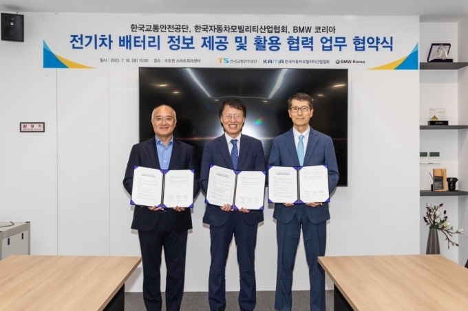 (왼쪽부터) 한상윤 BMW 코리아 대표이사, 권용복 한국교통안전공단 이사장, 강남훈 한국자동차모빌리티산업협회 회장이 기념촬영을 하고 있다.