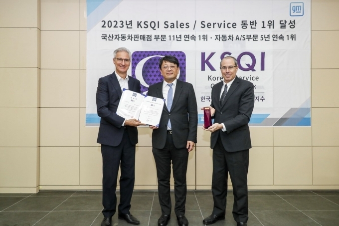 (왼쪽부터) GM 한국사업장 부평 본사에서 로베르토 렘펠 GM 한국사업장 사장 겸 CEO와 이립 한국능률협회컨설팅 CCO, 구스타보 콜로시 GM 한국사업장 영업·서비스 부문 부사장이 GM 한국 사업장의 2023년 KSQI 국산자동차판매점 및 AS 부문 동반 1위 수상을 축하하고 있는 모습