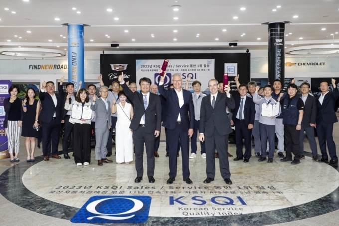 GM 한국사업장 부평 본사에서 리더쉽과 임직원들이 함께 2023년 KSQI 국산자동차판매점 및 AS 부문 동반 1위 수상을 축하하고 있는 모습. (정면 왼쪽부터) 이립 한국능률협회컨설팅 CCO, 로베르토 렘펠 GM 한국사업장 사장 겸 CEO, 구스타보 콜로시 GM 한국사업장 영업·서비스 부문 부사장