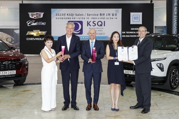 (왼쪽부터) GM 한국사업장 부평 본사에서 윤명옥 GM 한국사업장 홍보부문 전무와 로베르토 렘펠 GM 한국사업장 사장 겸 CEO, 윌리엄 헨리 GM 해외사업부문 애프터 세일즈 서비스 부문 전무, 정정윤 최고마케팅책임자(CMO), 구스타보 콜로시 GM 한국사업장 영업·서비스 부문 부사장이 2023년 KSQI 국산자동차판매점 및 AS 부문 동반 1위 수상을 축하하고 있는 모습
