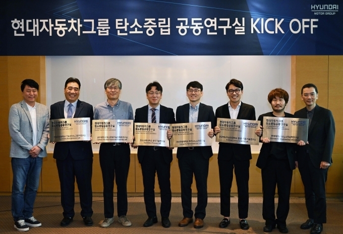 (왼쪽부터) 현대차·기아 기초소재연구센터장 홍승현 상무, 경상대 남상용 교수, 공주대 고영수 교수, 한국교통대 홍연기 교수, 경상대 김주영 교수, 한국에너지공대 오명환 교수, 한양대 박태주 교수, 현대엔지비 대표이사 오정훈 상무.