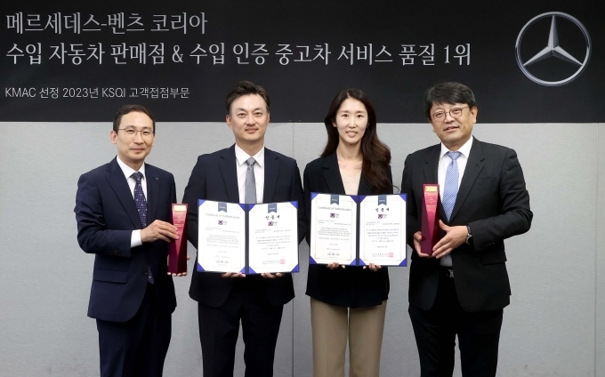 (왼쪽부터) 한국능률협회컨설팅 이기동 사업가치진단본부 본부장, 메르세데스-벤츠 코리아 이범일 리테일 영업 부문 상무, 메르세데스-벤츠 코리아 최유미 법인영업, 인증중고차 및 밴 부문 상무, 한국능률협회컨설팅 이립 상무