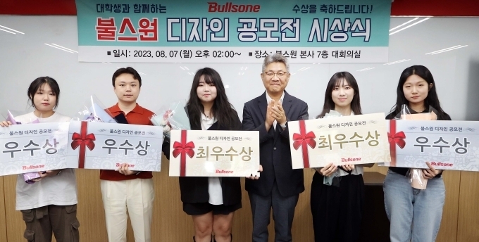 불스원 전재호 대표이사(왼쪽부터 네번째)가 불스원 대학생 디자인 공모전에 참석하여 수상자들과 함께 기념 촬영을 진행하고 있다.