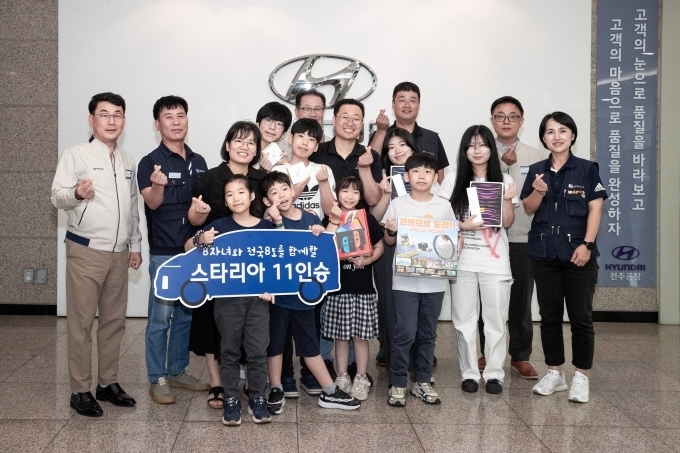 9일 현대차 전주공장에서 진행된 '현대차 저출산/육아지원 노사 TFT 간담회' 이후 정기환 기술기사(가운데 윗줄) 가족과 현대차 노사 관계자들이 기념촬영하고 있는 모습.
