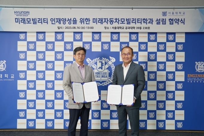 16일 오후 서울대학교 공과대학(39동)에서 열린 현대차-서울대 계약학과 설립 협약식에서 (사진 왼쪽부터) 서울대 김성규 교육부총장, 현대차 김용화 사장이 기념사진을 촬영하고 있다.