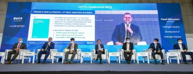 H2 MEET 2022 국제수소컨퍼런스 패널토론