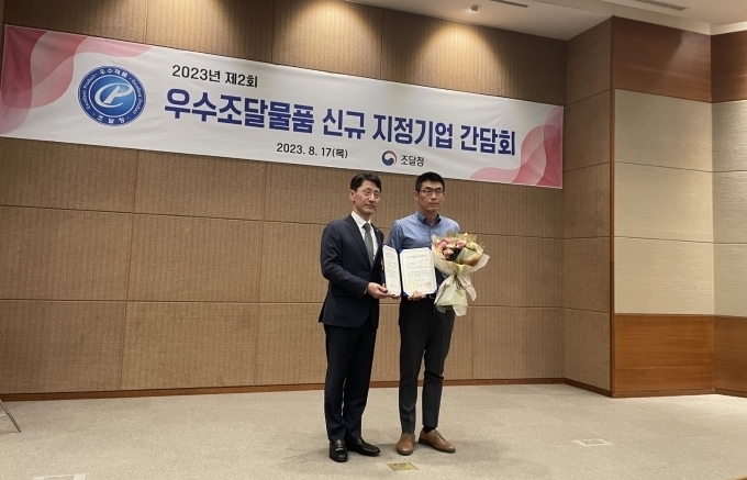 임진묵 리텍 기술연구소책임(우측)이 조달청 우수조달물품 지정증서 수여 후 김윤상 조달청장(좌측)과 기념사진을 촬영하고 있다.