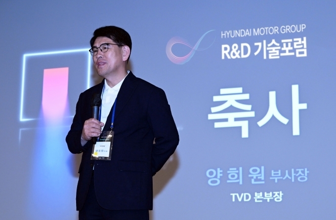‘2023 R&D 기술 포럼’ 개막식 행사에서 현대차·기아 TVD본부장 양희원 부사장이 축사하는 모습