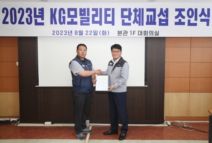 정용원 대표이사(사진 오른쪽)와 선목래 노동조합 위원장이 2023 임∙단협 합의안에 서명 후 기념 촬영을 하고 있다.