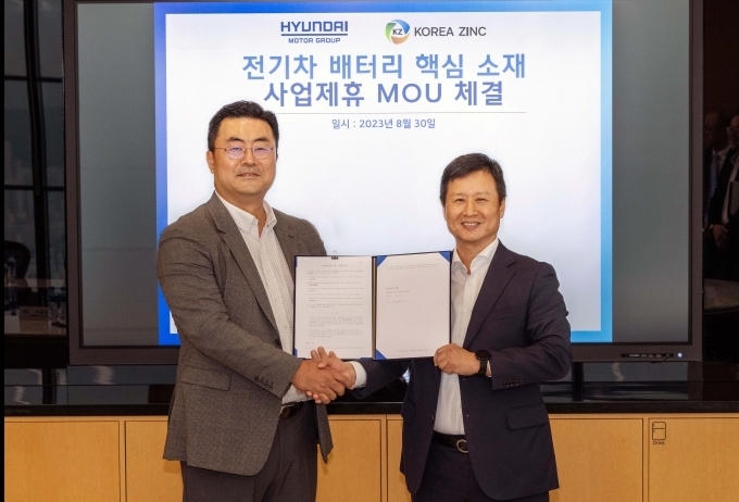 (사진 왼쪽부터) 30일 김흥수 현대차그룹 GSO(Global Strategy Office) 담당 부사장과 박기덕 고려아연 사장이 전기차 배터리 핵심소재 사업 제휴 업무협약(MOU)을 체결한 뒤 기념 촬영을 하고 있다.