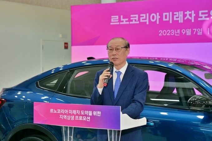 르노코리아 이해진 제조본부장이 인사말을 하고 있다.