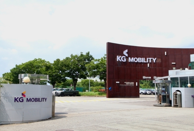 KG 모빌리티 전경