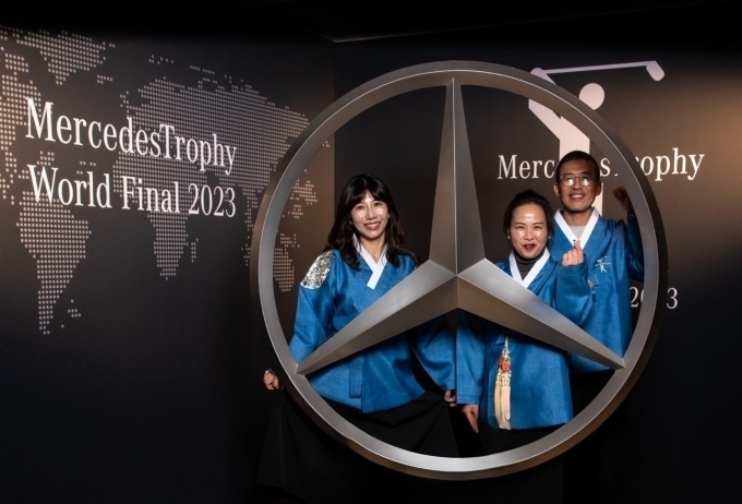 메르세데스 트로피 2023 월드 파이널’ 한국 대표팀