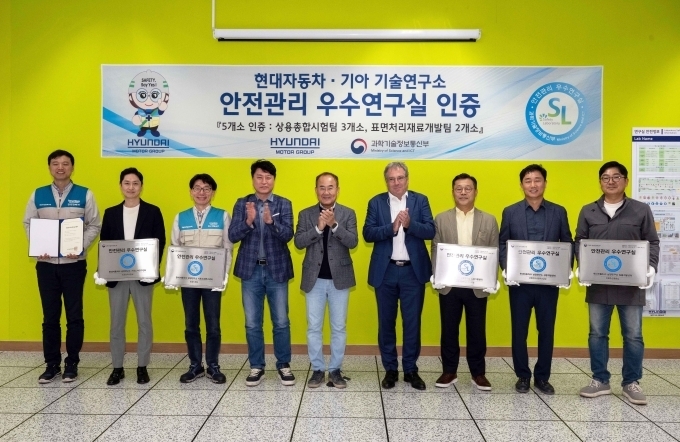 현대차·기아 주요 관계자들이 남양연구소 주요 연구시설 5곳에 대한 ‘안전관리 우수연구실’ 명판 및 인증서를 들고 기념하는 사진 (좌측부터 연구개발안전보건팀 임남수 팀장, 표면처리재료개발팀 최재웅 팀장, 연구개발안전환경실 조태현 실장, 기초소재연구센터 홍승현 상무, CTO 김용화 사장, 상용LCM담당 마틴 자일링어 부사장, 상용개발센터 이윤규 상무, 상용시험실 김정훈 상무, 상용총합시험팀 김경준 팀장)
