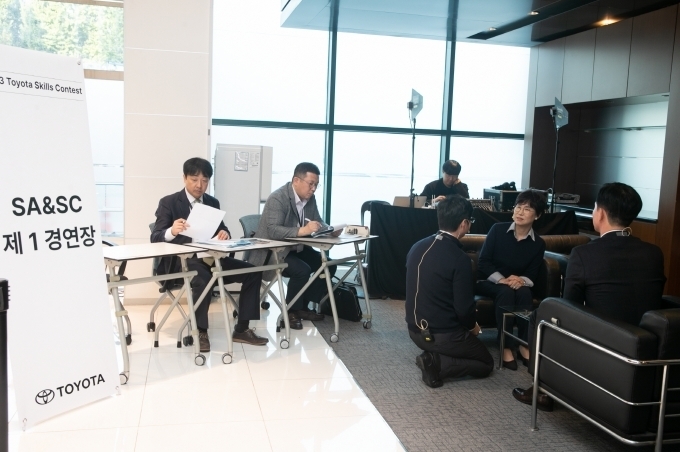 2023 토요타 스킬 콘테스트 서비스 어드바이저 및 세일즈 컨설턴트 부문 협동경연