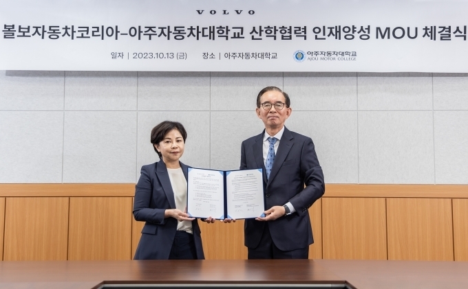 송경란 볼보자동차코리아 고객 서비스 총괄 전무이사(왼쪽), 이수훈 아주자동차대학교 총장이 지난 13일 아주자동차대학교에서 산학협력 인재양성 업무협약(MOU)을 체결하고 기념촬영을 하고 있다.