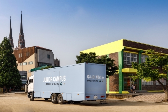BMW 모바일 주니어 캠퍼스