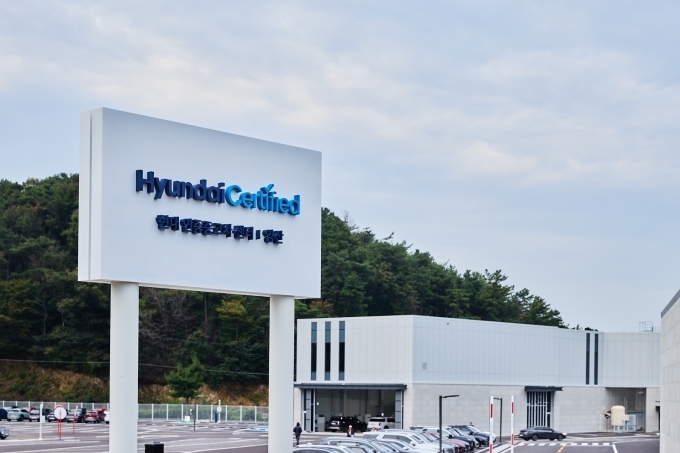현대자동차 인증중고차 양산센터 전경