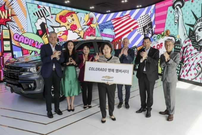 콜로라도 명예 엠버서더로 위촉된 박경란 고객(1열 가운데)과 박경란 고객을 축하하고 있는 (2열 왼쪽부터) 헥터 비자레알(Hector Villarreal) GM 한국사업장 사장, 정정윤 GM 한국사업장 최고마케팅책임자, 윤명옥 GM 한국사업장 홍보 부문 전무, 윌리엄 헨리(S William Henrie) GM 해외사업부문 애프터 세일즈 서비스 부문 전무, 최상기 GM 한국사업장 국내영업 본부 상무(2열 맨 오른쪽)