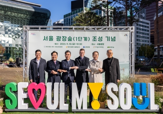 서울특별시 유창수 행정2부시장(좌로부터 세번째) ,메르세데스-벤츠 사회공헌위원회 마티아스 바이틀 의장(네번째) ,아이들과미래재단 이훈규 이사장(여섯번째)이 기념촬영을 하고 있다.