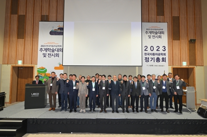 지난 16일 개최된 한국자동차공학회 정기총회에서 전병욱 신임회장(1열 좌측에서 6번째)를 비롯한 2024년도 임원들이 기념촬영을 하고 있다.
