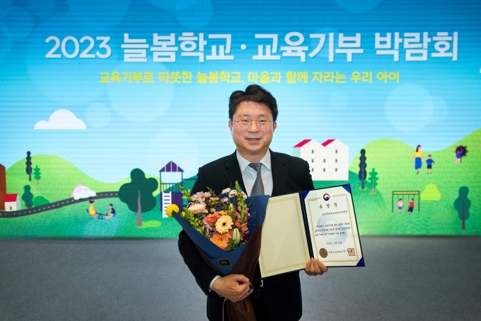BMW 코리아 미래재단이 교육기부 활동으로 공헌한 공로를 인정받아 제12회 대한민국 교육기부 대상을 수상했다. 고흥범 사무국장이 기념촬영을 하고 있다.