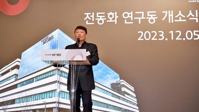 현대모비스 이규석 사장이 의왕 전동화 연구동 개소식에 참석해 인사말을 하고 있다.