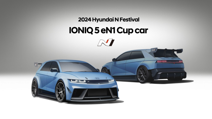 국내 최초 EV 원메이크 레이스 카 ‘IONIQ 5 eN1 컵카’ 티저 이미지