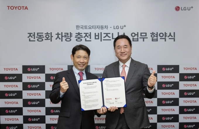 (왼쪽부터) 나카하라 토시유키 한국토요타자동차 전무와 현준용 LG U+ 부사장이 ‘전동화 차량 충전 비즈니스 업무협약’을 체결후 기념촬영을 하고 있다.