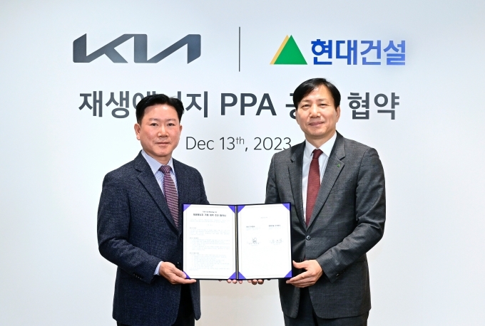 (왼쪽부터) 기아 기업전략실 정의철 전무와 현대건설 개발사업부 최재범 개발사업부 전무가 13일 서울 양재동 기아 본사에서 태양광 재생에너지 PPA(Power Purchase Agreement·전력구매계약) 업무 협약을 체결하고 기념촬영을 하고 있다.