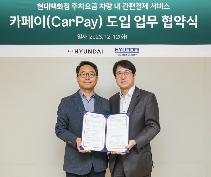 (왼쪽부터) 현대차·기아 권해영 인포테인먼트개발센터장, 현대백화점 민왕일 경영지원본부장이 기념촬영을 하고 있다.