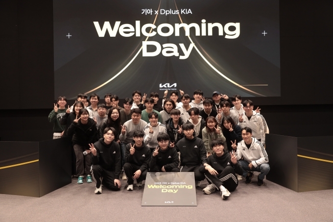 16일 용인 기아 비전스퀘어에서 열린 '디플러스 기아 웰커밍데이'에서 참가자들이 기념사진을 촬영하고 있다.