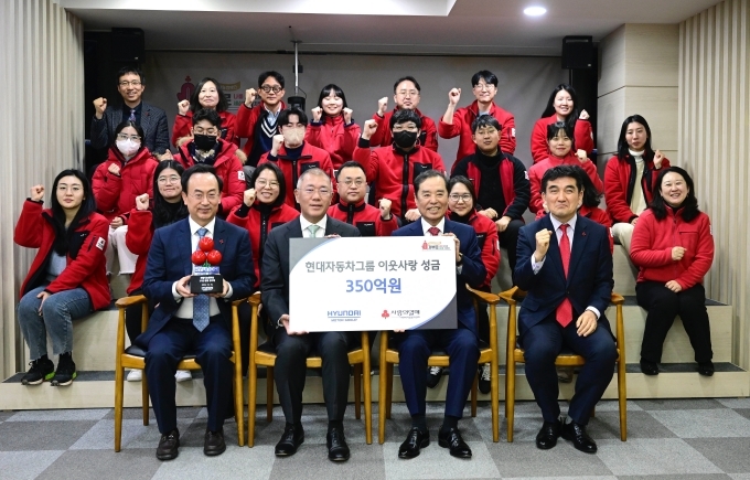 (가장 앞쪽 줄 왼쪽부터) 현대차그룹 김걸 사장, 현대차그룹 정의선 회장, 사회복지공동모금회 김병준 회장, 사회복지공동모금회 황인식 사무총장 등이 단체 기념 사진을 촬영하는 모습