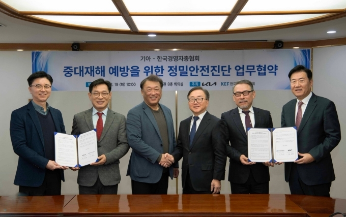 (왼쪽부터) 조정현 기아 상무, 류경희 고용노동부 산업안전보건본부장, 최준영 기아 대표이사(CSO), 이동근 경총 상근부회장, 함병호 한국교통대 교수, 류기정 경총 총괄전무