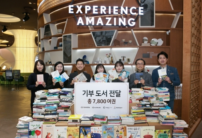렉서스 복합문화공간 커넥트투에서 (좌측부터) 한국토요타자동차 정주연 과장,윤은진 부장,이병진 상무,땡스기브 최하늘 간사,박예은 간사,브레인파크 정충기 대표,김연섭 헤드 커넥터가 도서 기부 증정식을 진행하고 있다.