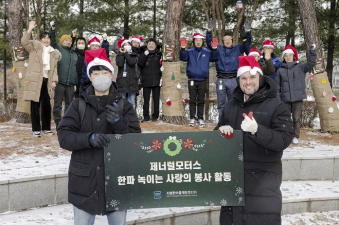 GM 임직원 자원봉사자들이 지역 이웃들의 따뜻한 겨울나기를 응원하고 있는 모습.