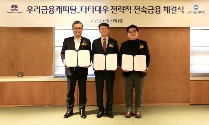 (왼쪽부터) 타타대우상용차 김방신 사장, 우리금융캐피탈 정연기 대표이사,타타대우상용차판매 김정우 대표이사가 기념 사진 촬영을 하고 있다.