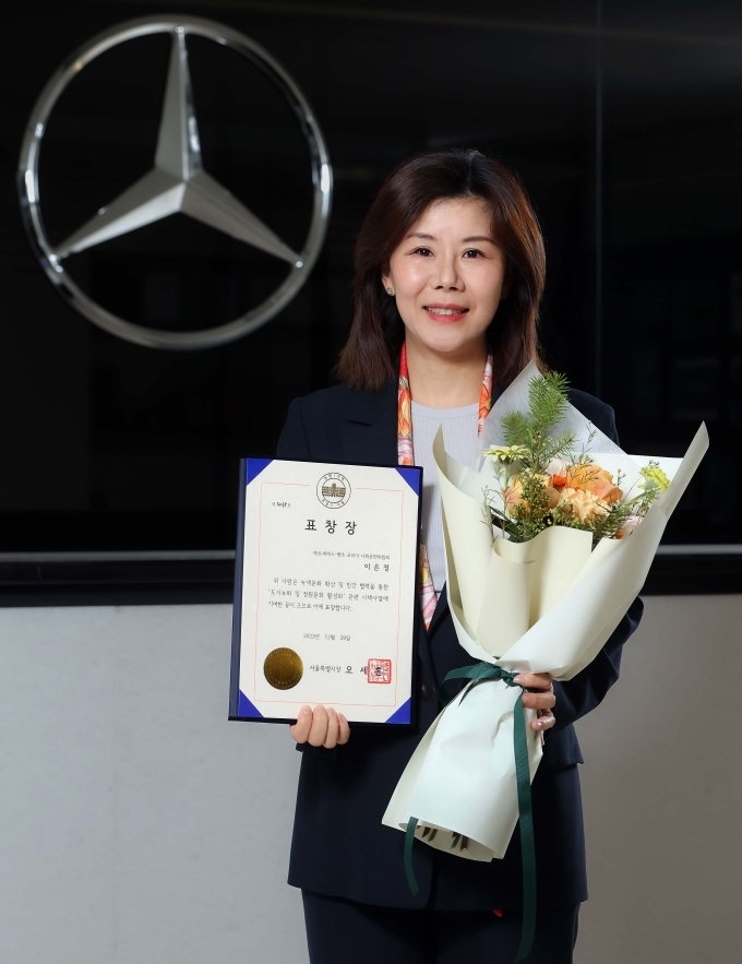 메르세데스-벤츠 사회공헌위원회 이은정 위원이 '그린플러스 도시 숲 프로젝트' 서울특별시장 표창을 수상후 기념사진 촬영을 하고 있다.