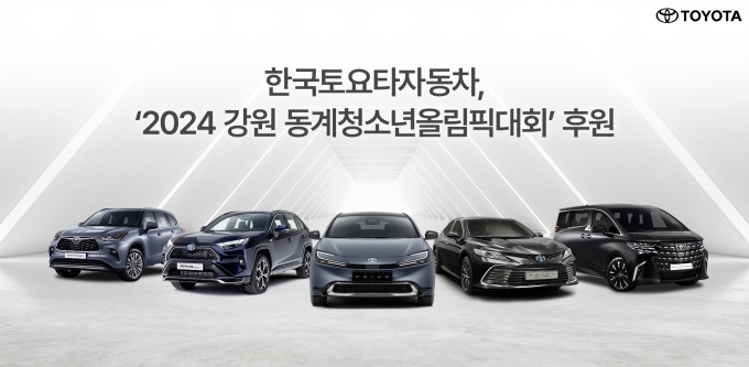 (왼쪽부터) 토요타 ‘하이랜더’, ‘RAV4 PHEV’, ‘프리우스’, ‘캠리 HEV’, ‘알파드’.