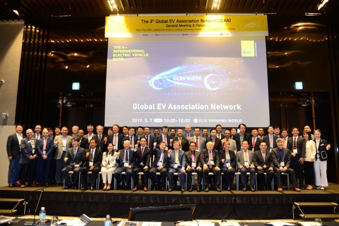 지난 2019년 5월7일 제주신화월드 랜딩컨벤션홀에서 열린 세계EV협의회(GEAN) 제4차 연례총회에서 참석자들이 기념촬영을 하고 있다.