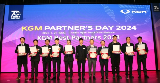 KGM이 파트너사와의 상생협력과 동반 성장 도모를 위해 회사의 경영 현황과 사업 비전 등을 공유하는 ‘2024년 파트너스 데이(KGM PARTNER’S DAY 2024)’를 가졌다.(사진 왼쪽 6번째 엄기민 사장, 7번째 경기산업 박경배 파트너사 회장)