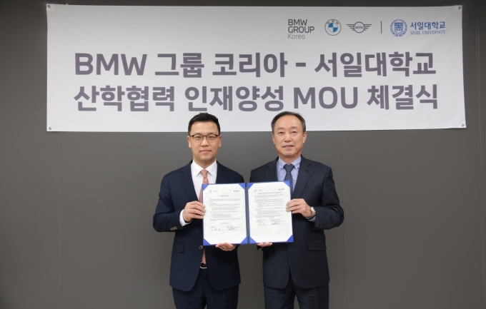 BMW그룹코리아와 서일대학교 관계자가 지난달 31일 서울시 중랑구에 위치한 서일대학교에서 자동차 산업 인재 양성 위한 MOU를 체결하고 기념 촬영을 하고 있다.