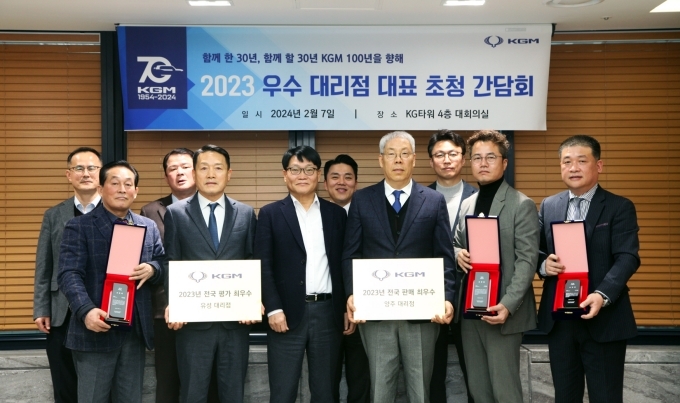 KG타워에서 열린 우수 대리점 대표 초청 간담회에 참석한 정용원 KG모빌리티 대표(사진 앞줄 왼쪽에서 세번째)가 우수 대리점 대표들과 기념촬영을 하고 있다. (왼쪽부터) 앞줄 첫번째 인천연수대리점 서용삼 대표, 뒷줄 두번째 동청주대리점 노민호 대표, 앞줄 두번째 유성대리점 안기환 대표, 세번째 KGM 정용원 대표이사, 네번째 양주대리점 윤재철 대표, 다섯번째 성북대리점 박정봉 대표, 여섯번째 광교대리점 오세훈 대표