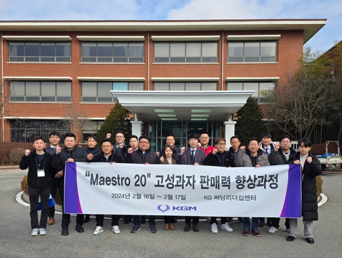 KG 모빌리티가 지난해 우수한 영업 실적을 거둔 AM(Auto Manager, 영업직사원)들을 대상으로 워크숍을 갖는 등 본격적인 판매 역량 강화에 나섰다. 사진은 오토매니저들이 판매를 위한 결의를 다지며 기념촬영을 하고 있는 모습.
