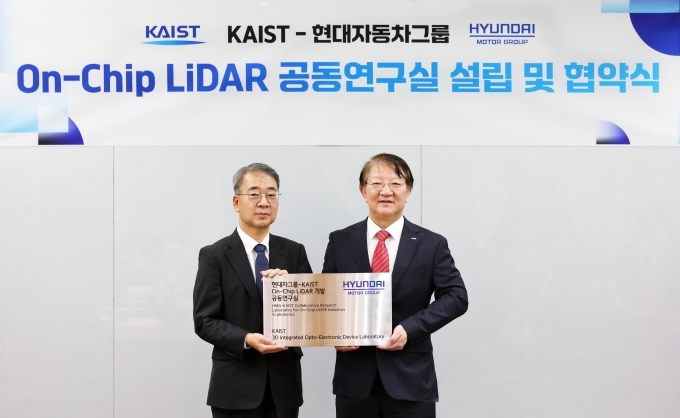 KAIST 대전 본원에서 열린 공동연구실 현판 전달식. 왼쪽은 현대차 선행기술원장 이종수 부사장, 오른쪽은 KAIST 이상엽 연구부총장.