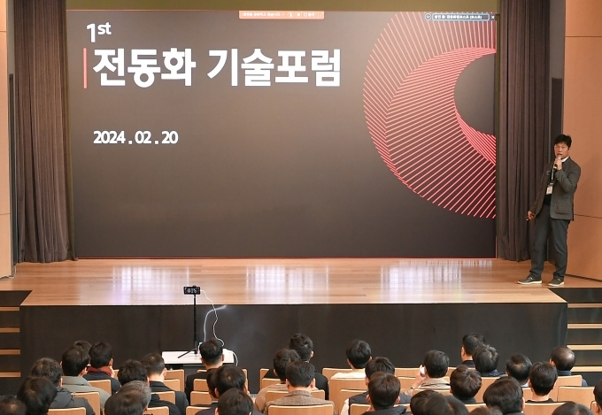 현대모비스가 지난 20일 경기도 의왕 전동화 연구소에서 산-학-연 합동 ‘전동화 기술 포럼’을 개최했다. 차량 전동화 분야 기술협력 생태계 구축을 위한 이 자리에는 대학과 연구기관, 혁신기술을 보유한 전문사 등 230여명이 참석하며 큰 호응을 얻었다.