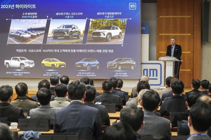 컨퍼런스에서 발표 중인 헥터 비자레알 GM 한국사업장 사장 겸 CEO