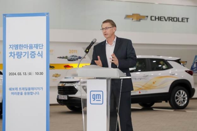 한마음재단은 13일, GM 한국사업장 부평 본사 홍보관에서 차량 기증식을 개최하고 인천 지역 청소년 지원센터에 쉐보레 트레일블레이저 5대를 기증, 인천 지역 청소년들의 밝은 미래를 응원했다. 사진은 이 날 기증식에 참석한 브라이언 맥머레이(Brian McMurray) GM 한국연구개발법인 사장이 스피치를 하고 있는 모습.
