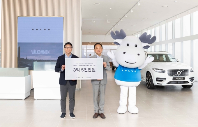 (왼쪽부터) 볼보자동차코리아 이윤모 대표 한국보육진흥원 나성웅 원장이 기념사진 촬영을 하고 있다.